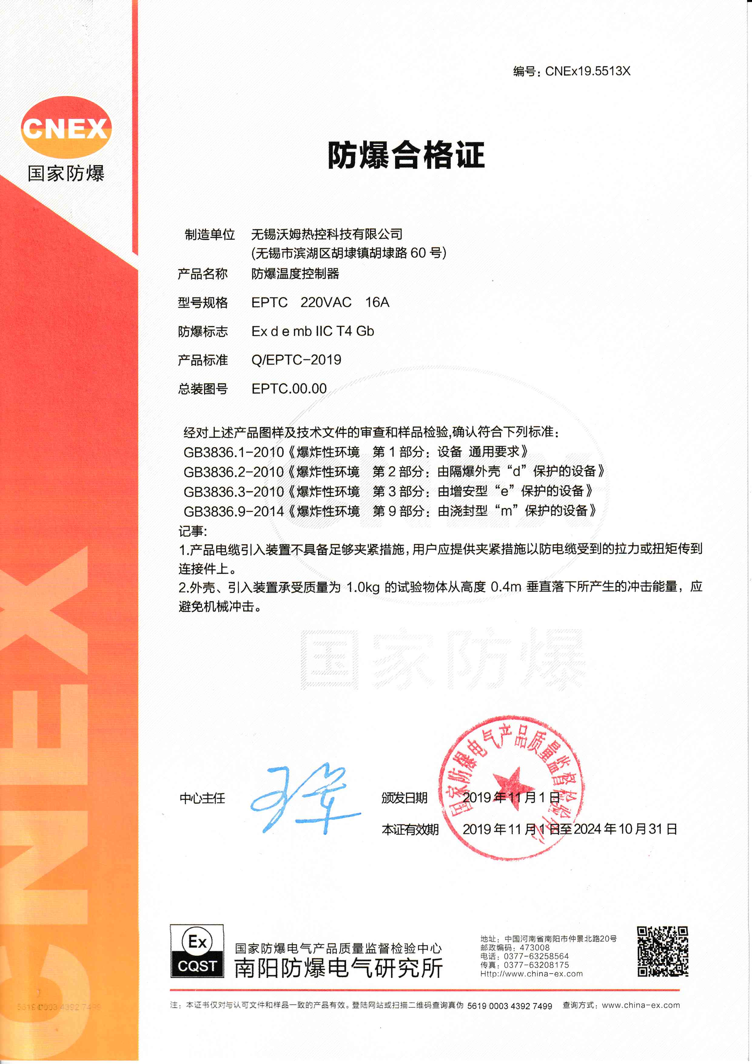 �����ضȿ����������ϸ��C