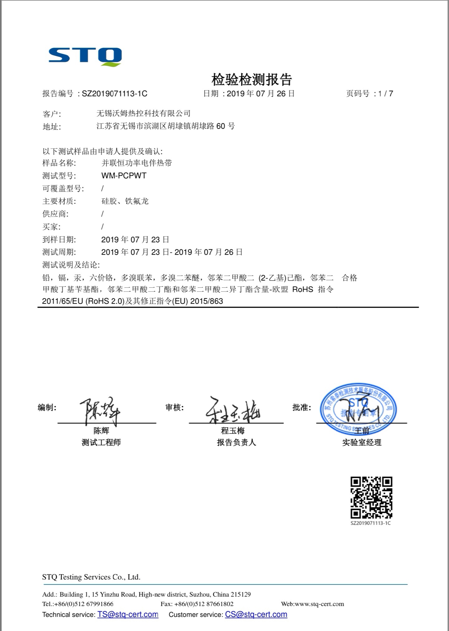 STO�z�z�y���